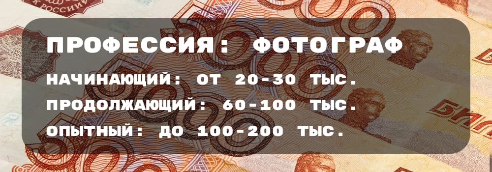 Сколько зарабатывают вебкам модели в России на сегодняшний день [2024] - девушки, мужчины и пары