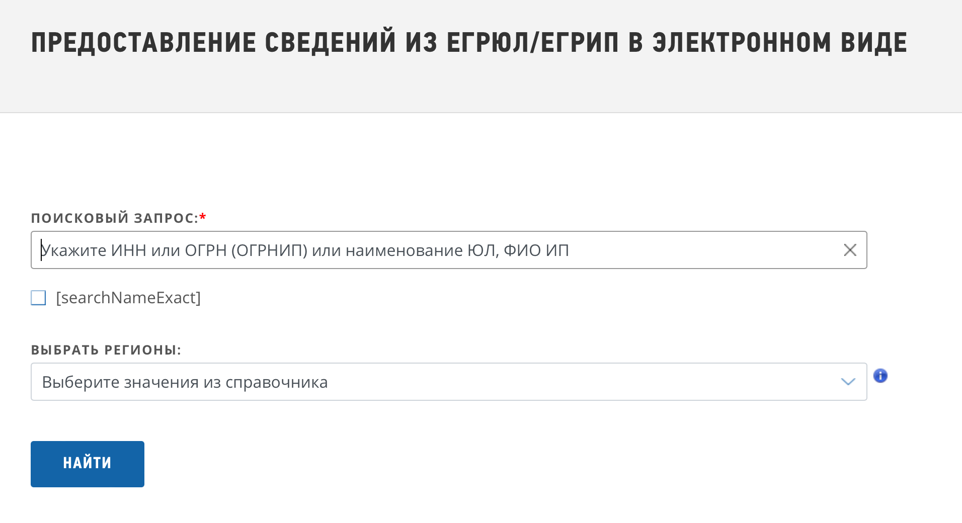 ОКВЭД и ОКПД – что такое, в чем разница, ОКПД 2 и ОКВЭД 2, как узнать