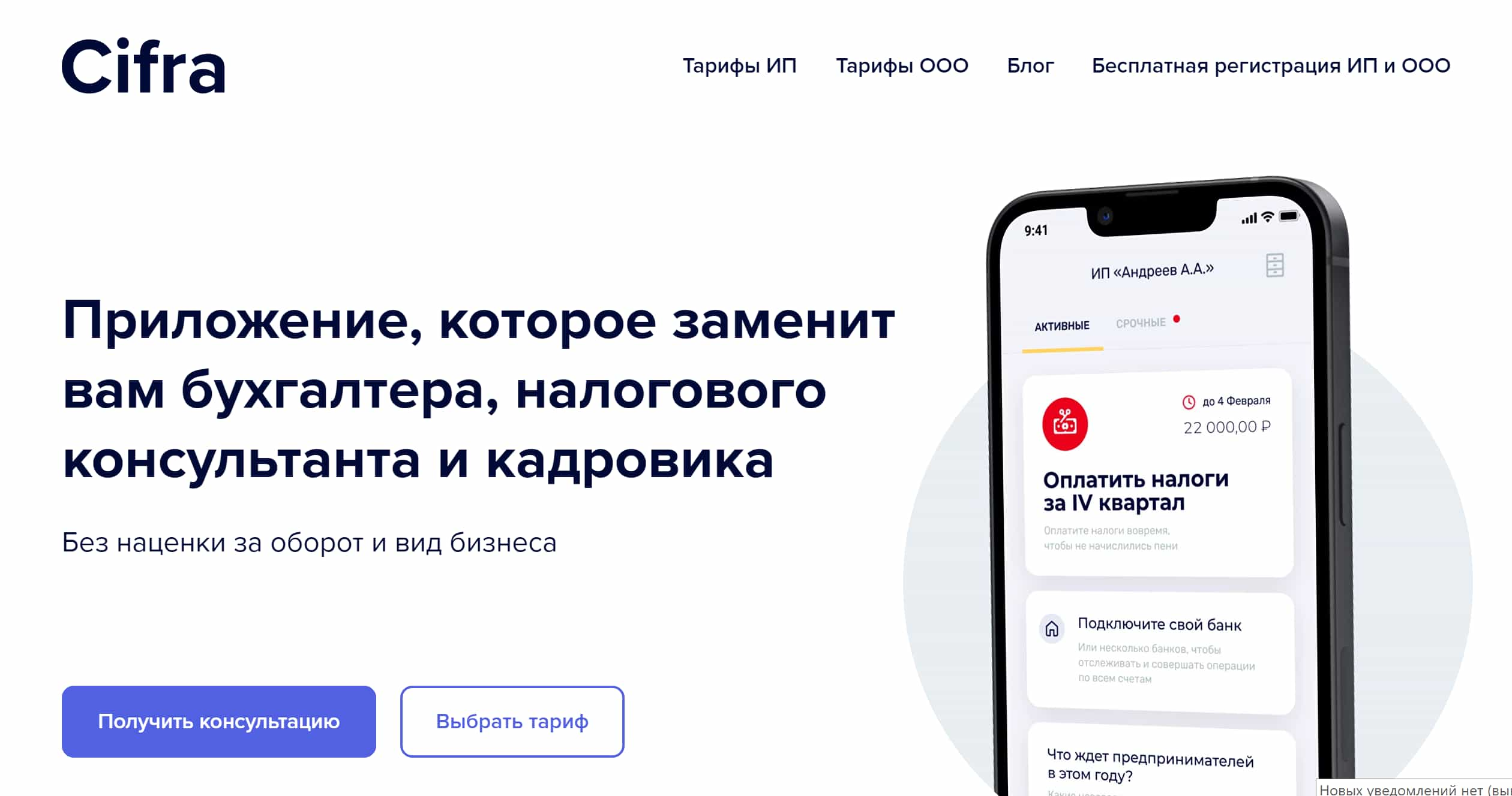 цифра от втб телефон (100) фото